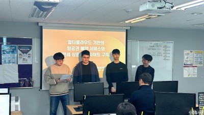 발표회 진행
